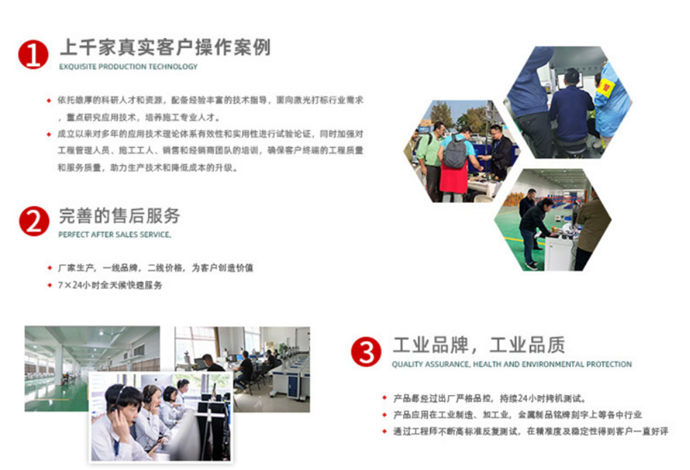 激光切割機廠家-天（tiān）雄激光